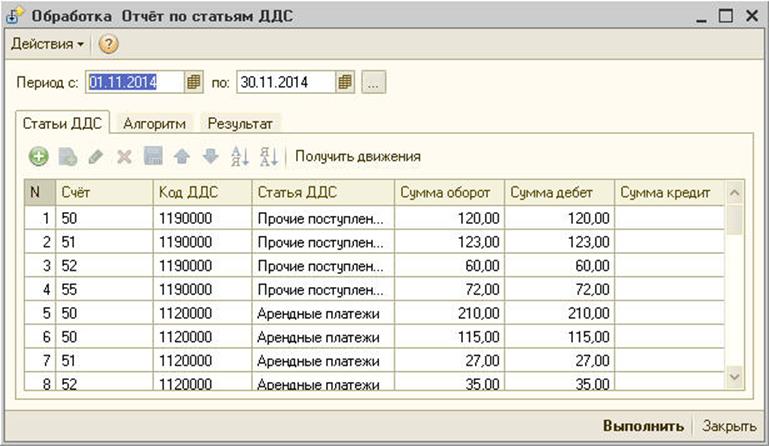 1с руководство по программированию