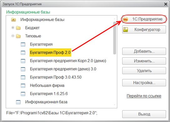 Внешние отчёты и обработки