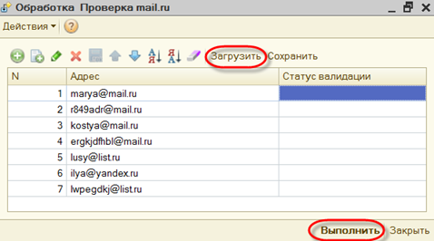 Проверка e-mail адресов через Internet Explorer с помощью COM-объекта