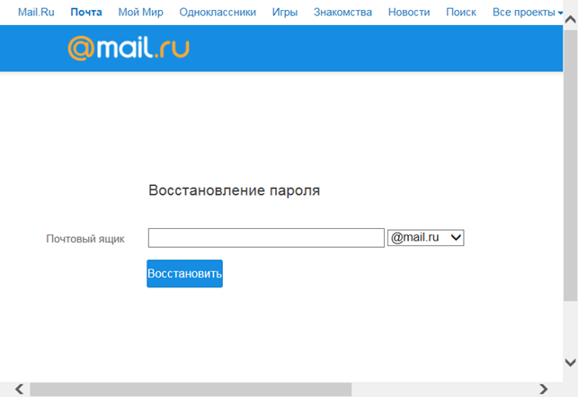 Проверка e-mail адресов через Internet Explorer с помощью COM-объекта