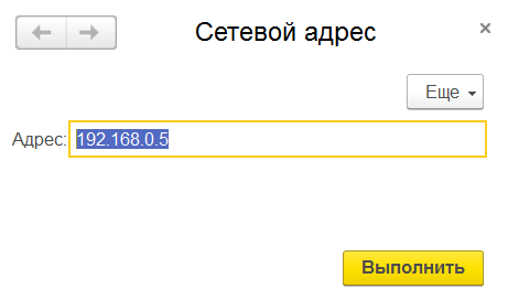 ip_address