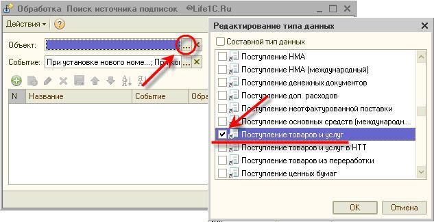Рис. 2