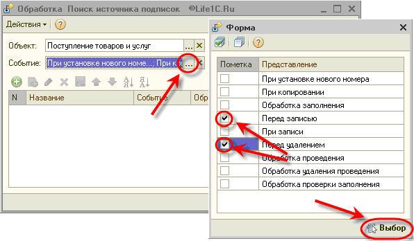 Рис. 3