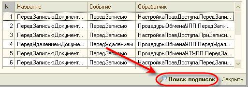 Рис. 4